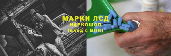 скорость Белокуриха